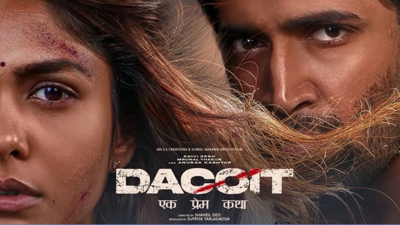 ‘डकैत: एक प्रेम कथा’ की रिलीज डेट बदली, अब 10 अप्रैल को सिनेमाघरों में दस्तक देगी फिल्म